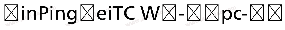 XinPingHeiTC W2-GBpc字体转换